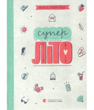 Суперліто