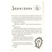 Суперліто