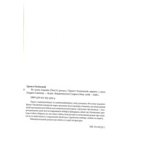 По кому подзвін