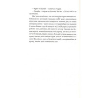 Хлопчик у смугастій піжамі
