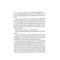 Право на чарі