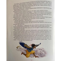 МАЛЕНЬКИЙ МУК
