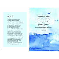 Як вгамувати розум