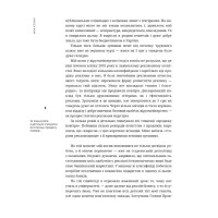 Нація овочів? Як інформація змінює мислення і поведінку українців