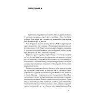 Несподівана радість тверезості