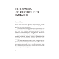 Любов та бюджет