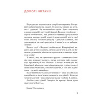 Коко Шанель (твердая)