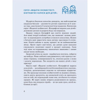 Коко Шанель (твердая)