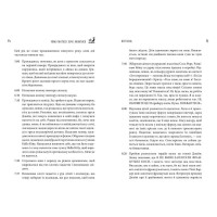 Чому матуся хоче напитися. Щоденник виснаженої мами