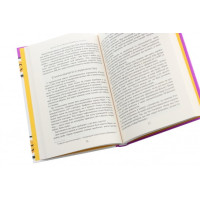 Майбутнє почуттів. Розвиток емпатії в світі, одержимому технологіями