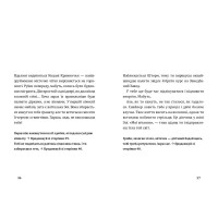 Втеча із занедбаного заводу. Друга місія Боба «Зухвальця» Купера