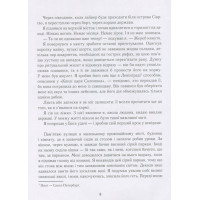 Сам в океані