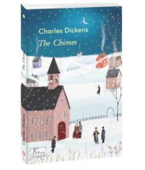 The Chimes (Дзвони)
