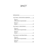 Монтессорі. 150 занять із малюком удома. 0–4 роки