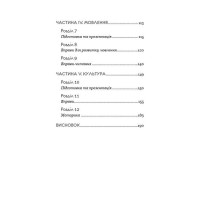 Монтессорі. 150 занять із малюком удома. 0–4 роки