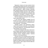 Монтессорі. 150 занять із малюком удома. 0–4 роки