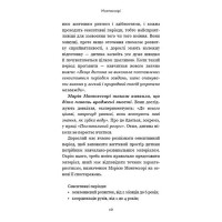 Монтессорі. 150 занять із малюком удома. 0–4 роки