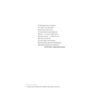 Хід королеви