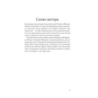 Хід королеви
