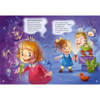 Волошкові книжки : Велика книга Антижахи (у)