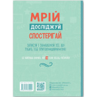 Пиши тут, пиши зараз