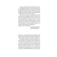Двійник. Про природу дублювання і множинності