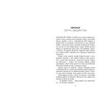 Квантовий шпигун