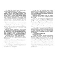 Квантовий шпигун