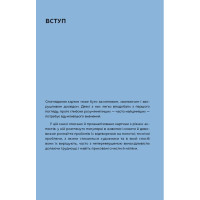 Як розглядати картини