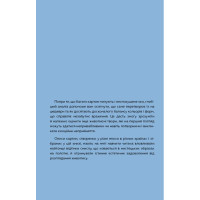 Як розглядати картини