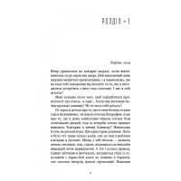 Найяскравiшi зорi