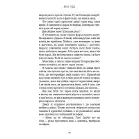 Найяскравiшi зорi