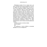 Найяскравiшi зорi