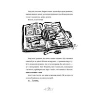 Готель «Пшик». Таємниче вбивство капустою