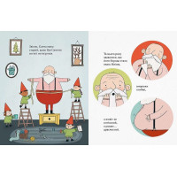 Малюк Санта