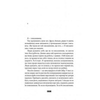 Книга Балтиморів