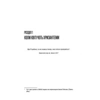 Облудниця