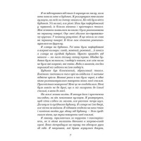 Тисяча пам’ятних поцілунків