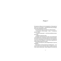 Білий попіл