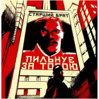 1984. Графічний роман