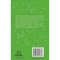 Лісова пісня