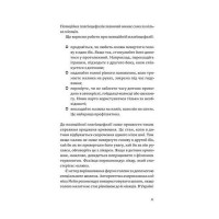 Мамо, тату, не хвилюйтеся!