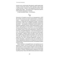 Шпигунське виховання. Розвідницькі трюки батькам для науки