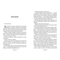 Санаторій