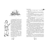 Тарас Бульба. Вій. Вечори на хуторі поблизу Диканьки