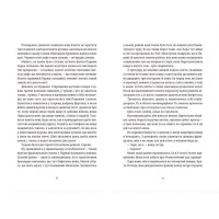 Поцілунок у Парижі