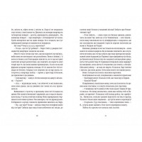 Поцілунок у Парижі