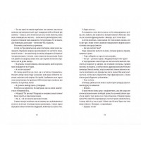 Поцілунок у Парижі