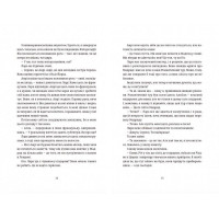 Поцілунок у Парижі