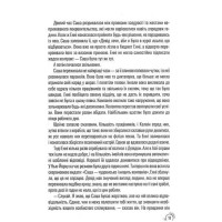 Придурки на роботі. Токсичні колеги і що з ними робити